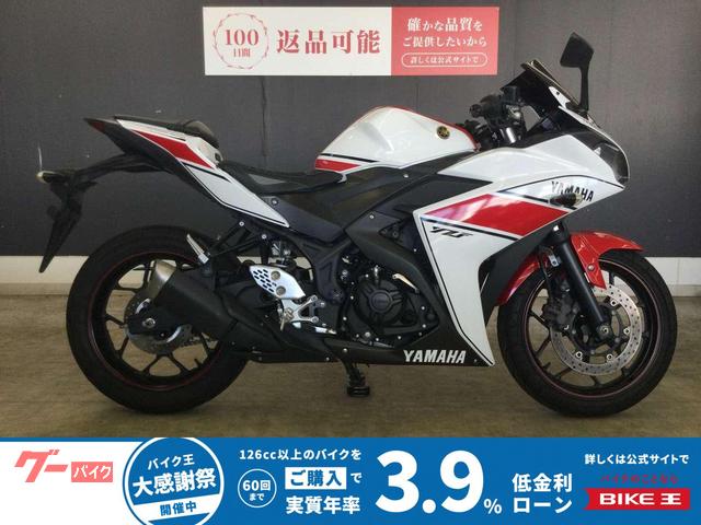 ＹＺＦ−Ｒ２５　２０１８年モデル　カスタムシート