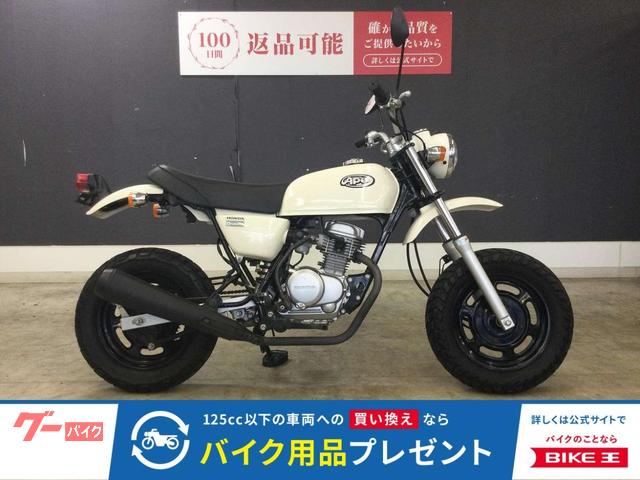 Ａｐｅ　２００６年モデル　ノーマル