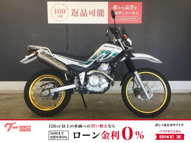 セロー250 2008年モデル インジェクション