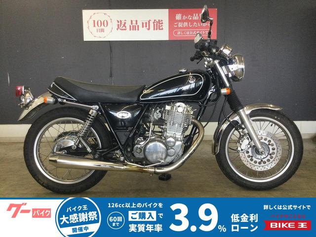ＳＲ４００　カスタムマフラー　２００７年モデル