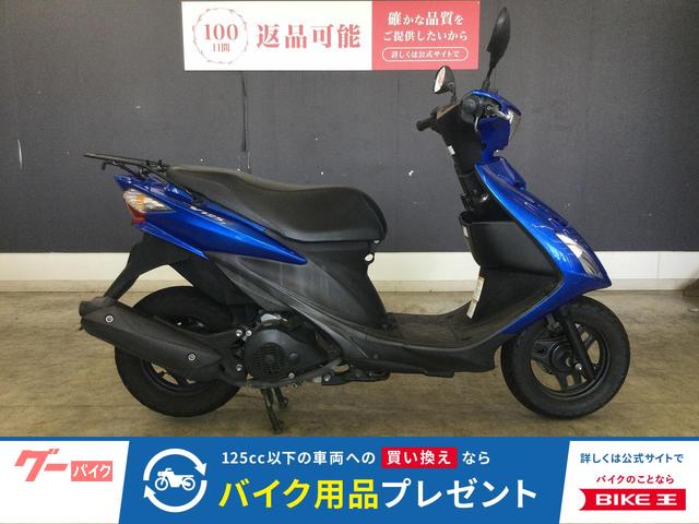 アドレスＶ１２５Ｓ　２０１０年モデル　ノーマル