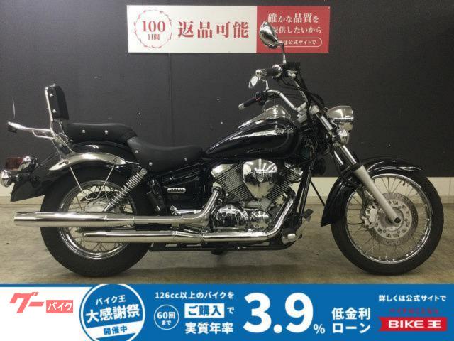 ドラッグスター２５０