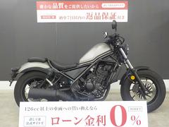 グーバイク】「レブル250 サイドバッグ」のバイク検索結果一覧(1～30件)