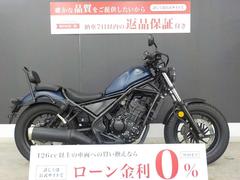 ホンダ　レブル２５０　２０２０年モデル　バックレスト