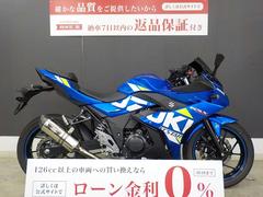 スズキ　ＧＳＸ２５０Ｒ　ヨシムラマフラー　２０２０年モデル