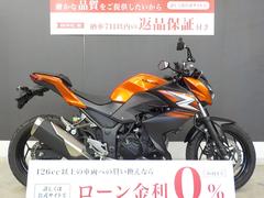 カワサキ　Ｚ２５０　ノーマル　２０１４年モデル