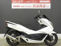 ホンダ　ＰＣＸ　ビームスマフラー　２０１７年モデル　ＬＥＤ