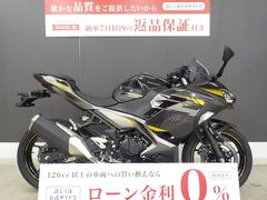 カワサキ　Ｎｉｎｊａ　４００　ノーマル　２０２２年モデル