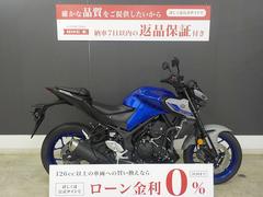 ヤマハ　ＭＴ−０３（３２０ｃｃ）　２０２１年モデル　ドライブレコーダー　スライダー