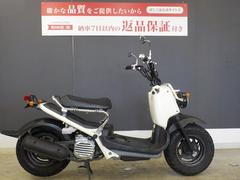 ホンダ　ズーマー　２００１年モデル　サイドスタンド　メッキシートレール