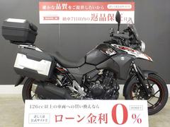 スズキ　Ｖ−ストローム２５０　トップケース　サイドパニア　２０２１年モデル