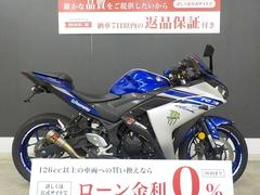 ヤマハ　ＹＺＦ−Ｒ３　アクラポビッチマフラー　スクリーン　フェンダーレス　２０１６年モデル