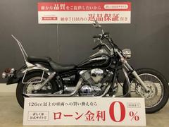 ヤマハ　ドラッグスター２５０　シーシーバー　エンジンガード　スラッシュカットマフラー　２００５年モデル