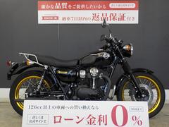 カワサキ　Ｗ８００　スペシャルエディション　リアキャリア　２０１１年モデル