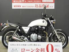 ホンダ　ＣＢ１１００　モリワキショートマフラー　２０１０年モデル