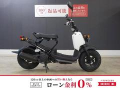 ズーマー(ホンダ) 愛知県のバイク一覧｜新車・中古バイクなら【グーバイク】