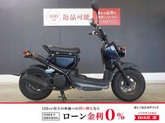ホンダ　ズーマー・デラックス