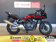 ホンダ　ＣＢ４００Ｓｕｐｅｒ　ボルドールＲｅｖｏ　モリワキマフラー＆スモークレンズ　２０１０年モデル