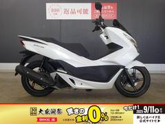 ホンダ　ＰＣＸ　２０１７年モデル　ノーマル　ＬＥＤ