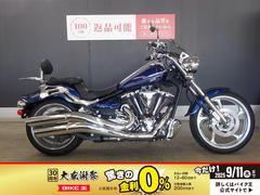 ヤマハ　ＸＶ１９００ＣＵ　スクリーン　エンジンガード　２０１４年モデル