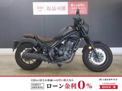 ホンダ　レブル２５０　Ｓエディション　ノーマル　サイドバッグサポート　２０２０年モデル