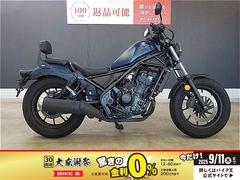 ホンダ　レブル２５０　エンジンガード　２０２０年モデル　バックレスト