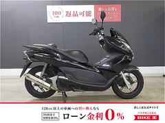ホンダ　ＰＣＸ　モリワキマフラー　２０１２年モデル