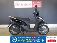 ホンダ　Ｄｉｏ１１０　２０１３年モデル　ノーマル