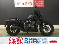ホンダ　レブル２５０　２０２３年式　アンダーカウル　タコメーター