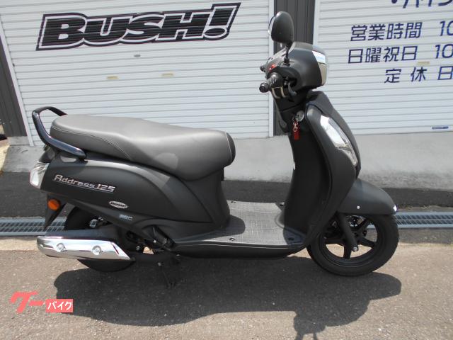 アドレス１２５　ＤＰ１２Ｈ　２０２３年