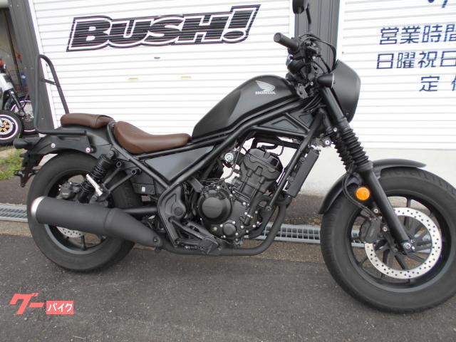 レブル２５０　Ｓエディション