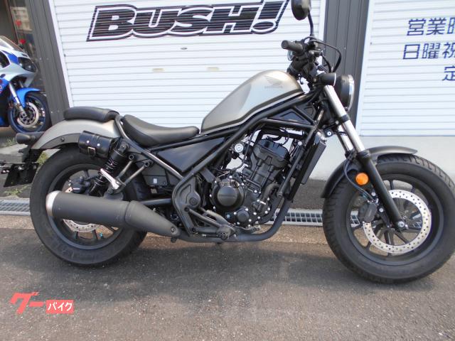 レブル２５０　ＡＢＳ　ＥＴＣ　ドラレコ付き