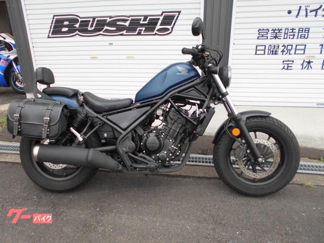 レブル２５０　ＬＥＤヘッドライト　ＡＢＳ　ＥＴＣ付ワンオーナー