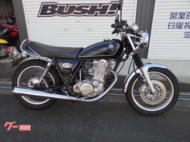 ＳＲ４００　ＲＨ０１Ｊ　キャブレター　ディスクブレーキ　２００６年イモビキーモデル
