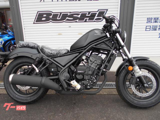 レブル２５０　Ｅ−Ｃｌｕｔｃｈ