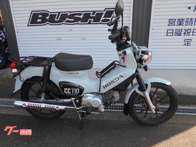 クロスカブ１１０　ＡＢＳ　ＪＡ６０　グリップヒーター付き