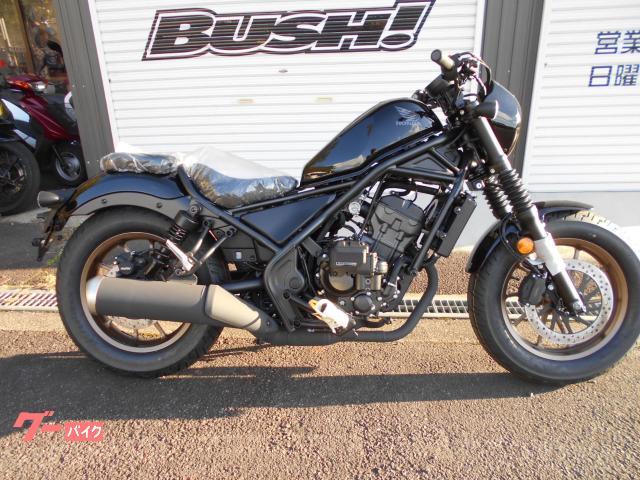 レブル２５０　Ｓエディション　Ｅ−Ｃｌｕｔｃｈ