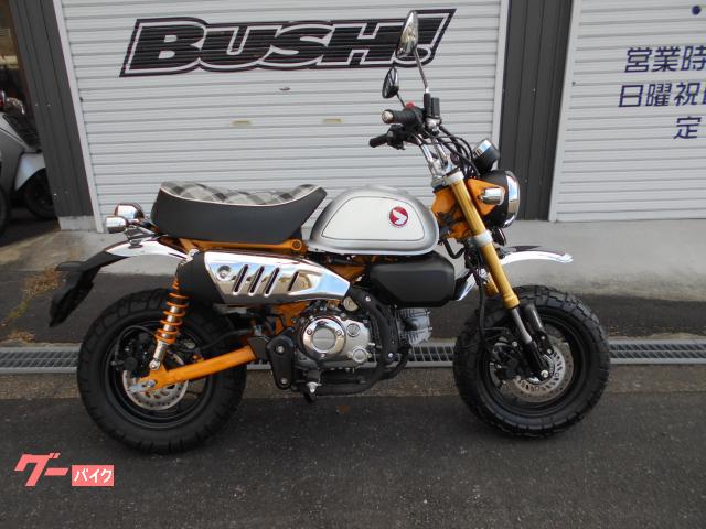 モンキー１２５　ＡＢＳ　５速