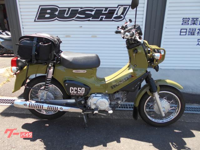 クロスカブ５０