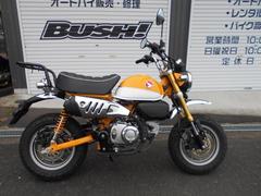 ホンダ　モンキー１２５