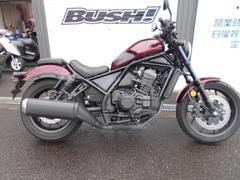 ホンダ　レブル１１００　ＤＣＴ