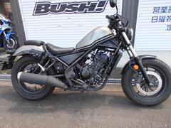 ホンダ　レブル２５０　ＡＢＳ　ＥＴＣ　ドラレコ付き