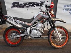 ヤマハ　セロー２５０　２０１５年セロー３０周年アニバーサリー