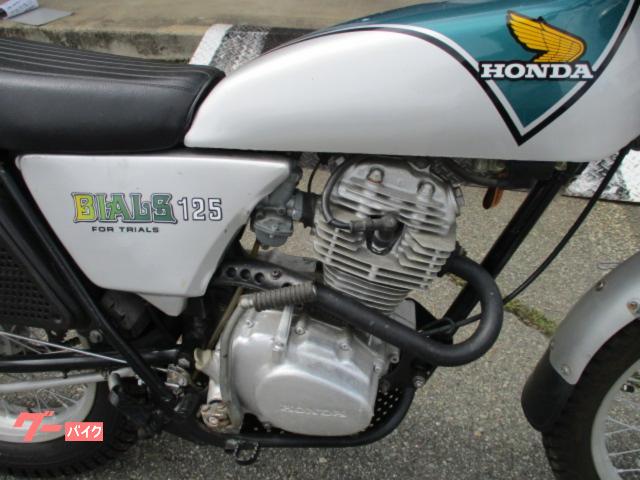 ホンダ TL125バイアルス フルオリジナル｜Kレーシングクラブ
