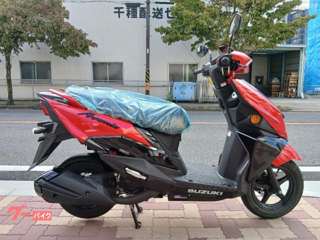 アヴェニス１２５