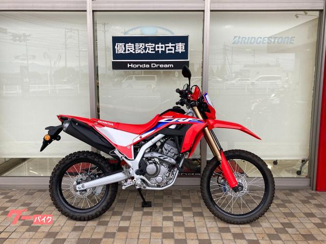 ＣＲＦ２５０Ｌ−Ｓ−　優良認定中古車