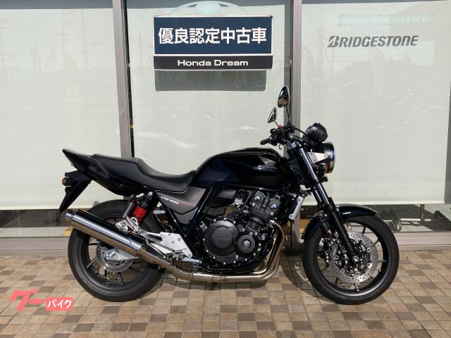 ＣＢ４００Ｓｕｐｅｒ　Ｆｏｕｒ　ＶＴＥＣ　Ｒｅｖｏ優良認定中古車