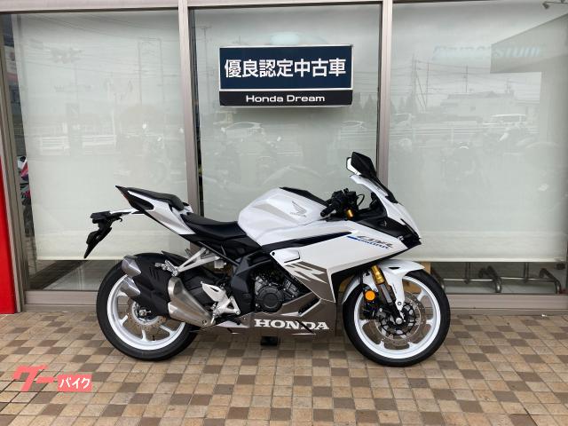 ＣＢＲ２５０ＲＲ優良認定中古車