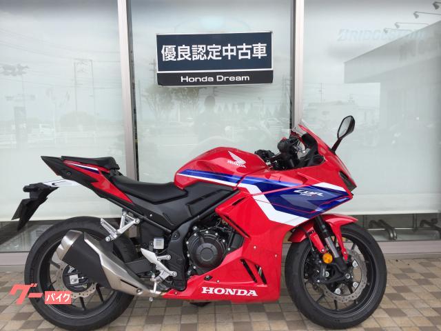 ＣＢＲ４００Ｒ優良認定中古車