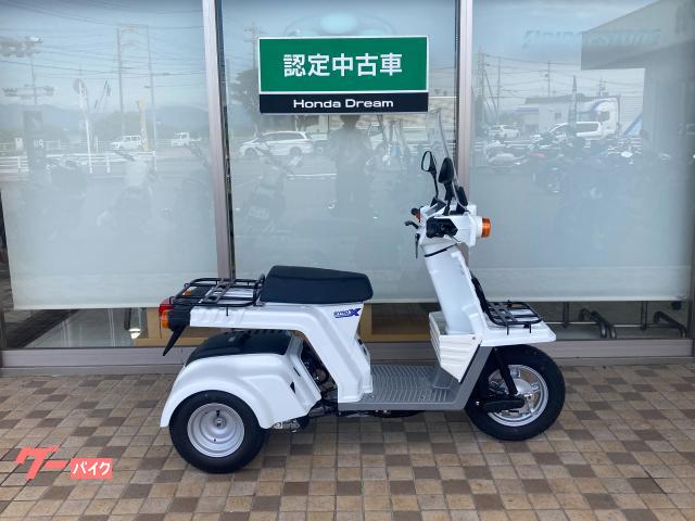 ジャイロＸ認定中古車